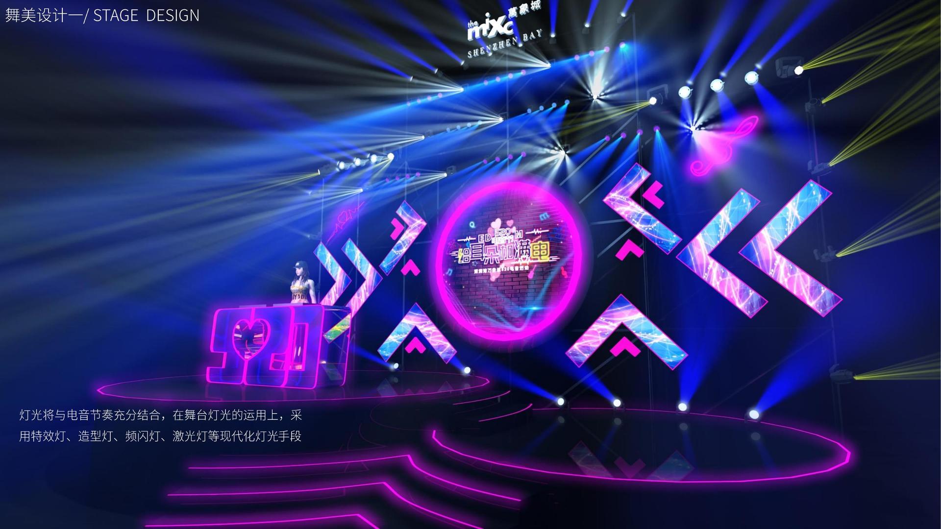 河岸民谣音乐季