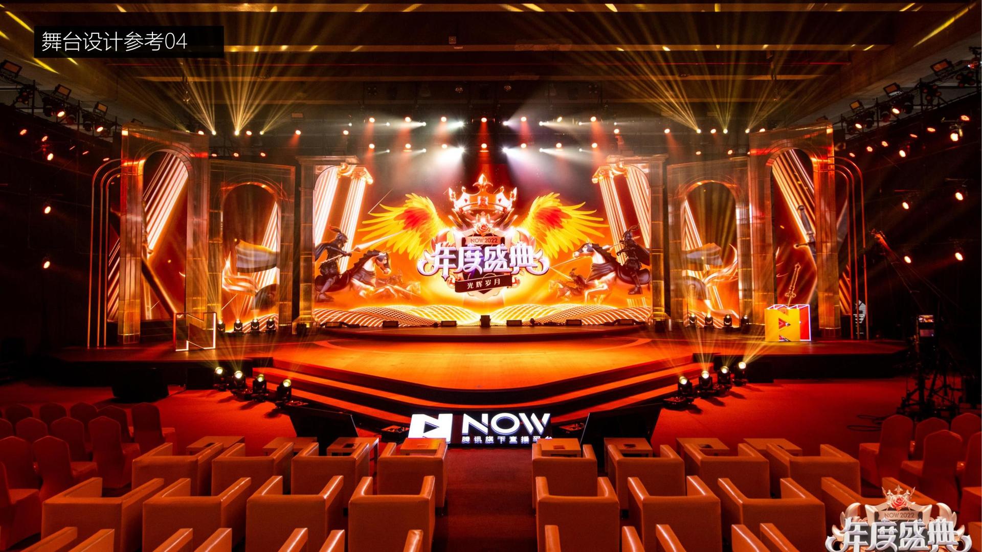 装置艺术展《重构空间》